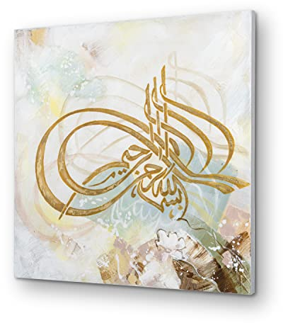 House of Arts - Acryl Gemälde handgemalt Islam Bismillah Allah Arabisch als islamische Wanddeko Wohnzimmer modern Deko Modern abstrakt Leinwandbild Wandbild - 80x80cm