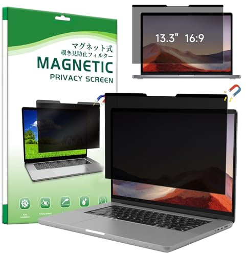 SumNeol Magnétique Filtre de Confidentialité 13.3 Pouces 16:9,Anti-lumière Bleue Film Anti-éblouissement Amovible Filtres d'écran pour Ordinateur Portable avec HP/Dell/Acer/Lenovo/Thinkpad/ASUS/Sony