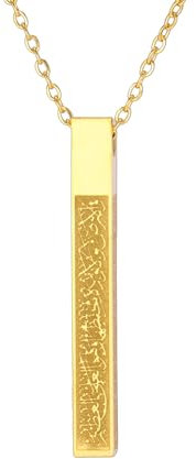 UNIFT Islamische Ayatul-Kursi-Halskette für Damen und Herren, Edelstahl, muslimisch, Allah, arabisch, 3D-Bar-Anhänger, Ramadan-Gebetsschmuck, Eid-Ramadan-Geschenke, Einheitsgröße, Edelstahl, Kein