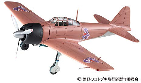 Hasegawa SP407 Model Kit, Multi-Colour