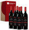 Gran Colegiata Reserva 2021, 6 botellas x 75 cl
