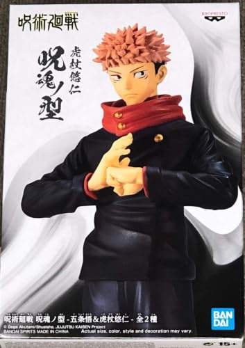 Banpresto JUJUSTU Kaisen - Yuji Itadori - Jukon No Kata - Figurine 16cm