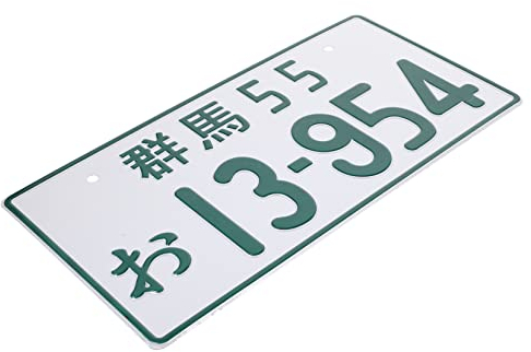 Mobestech Japanische Nummernschilddekoration Nummernschild Für Auto Vintage-accessoires Japanische Plüschtiere Vintage Schminktisch Vintage-dekor Jdm Aluminiumlegierung Automatisch Lanyard