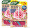 Ambi Pur WC Active Gel-Block 2x45g Rose & Lily - WC Duft (2er Pack)