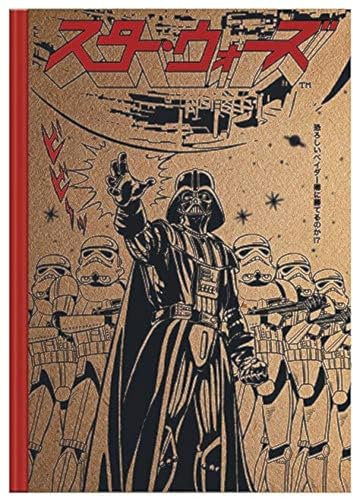Pyramid Star Wars: Japanese Premium A5 Notebook (Quaderno) Merchandising