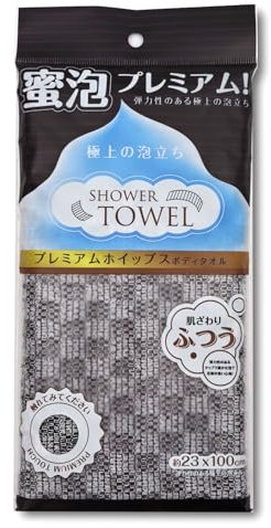 XIANZANDER 1 x Silber-Lon-Peeling-Handtuch, extra langes japanisches Handtuch, Körperschrubber für Männer und Frauen, Peeling, zum Schrubben und Waschen