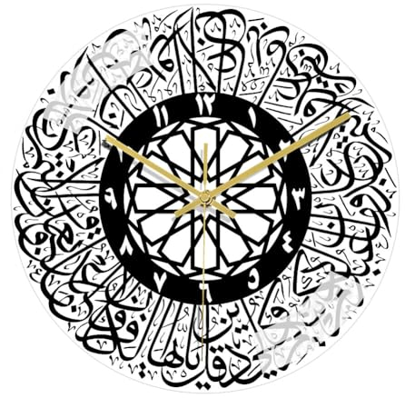 Asudaro Islamische Wanduhr, Muslimische Uhr Acryl Wandkunst Retro Dekoration Wanduhr Heimdekoration Wanduhr Happy Muslim Eid Design Islamische Kalligraphie Islamische Geschenke Typ 1