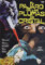 Das Geheimnis der schwarzen Handschuhe / Bird with the Crystal Plumage (1970) ( L' Uccello dalle piume di cristallo ) [ Spanische Import ]