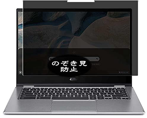 ノーブランド品 VacFun Anti Espion Protection d'écran, compatible avec Acer Chromebook Spin 514 CP514-1WH 14 Laptop, Intimité Protégé Film Protecteur (non vitre verre trempé) NewVersion