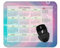 YENDOSTEEN Mouse Pad UK 2025 CalendarDreams Inscription Circles Play Light Desktop Notebook Mouse Mat for Working and Gaming