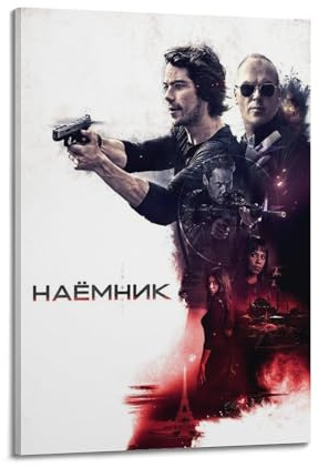 ZIWEYURB Filmposter American Assassin, dekoratives Gemälde, Leinwand, Wandposter und Kunstdruck, modernes Familienschlafzimmer, Dekoration, Poster, 50 x 75 cm