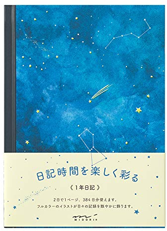 DESIGNPHIL Midori 12886006 Tagebuch Nachthimmel Muster