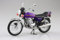 FloZ per AOSHIMA per Kawasaki 750SS per MACH IV Moto Viola 1/12 Camion Pre-Costruito Modello