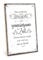 TypeStoff Holzschild mit Spruch – GEMEINSAME ZEIT IST DAS SCHÖNSTE GESCHENK – im Vintage-Look mit Zitat als Geschenk und Dekoration - HS-00639