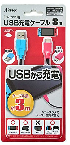 Switch用USB充電ケーブル (3m)