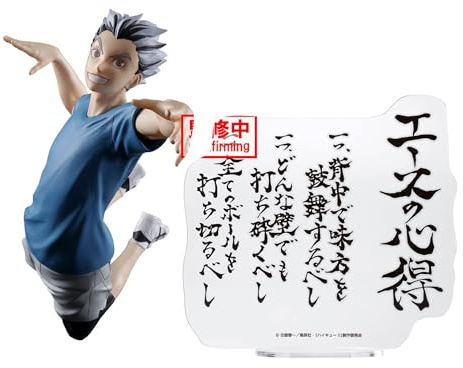 Bokuto-Statue Finishing Haikyu 20 cm