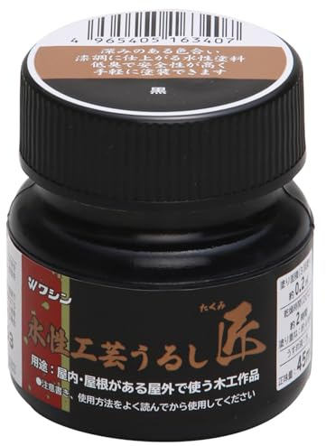 Washin Paint Peinture aqueuse pour travaux manuels Urushi TAKUMI Noir 45 ml