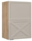 Vicco Hängeschrank Fame-Line, hängender Küchenschrank, GrauBeige, 50 cm