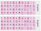PATIKIL 2Pcs Universal English Keyboard Stickers, Replacement English Keyboard Stickers Pink Background with Black Lettering for Computer Laptop Notebook Desktop