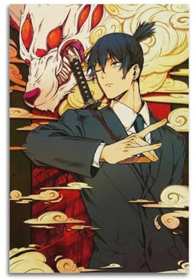 VZRSQZK Chainsaw Man Anime Poster Poster Decorative Painting Canvas Wall Posters And Art Picture Print Modern Family Bedroom Decor Posters 08x12inch(20x30cm)