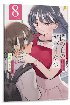 Anime-Poster The Dangers- in My Heart, Gemälde auf Leinwand, Wandkunst, Poster, Rollbild, Druck, Wanddekoration, Heimposter