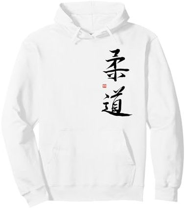 Véritable Calligraphie Judo Kanji Manuscrite Art Japonais Sweat à Capuche