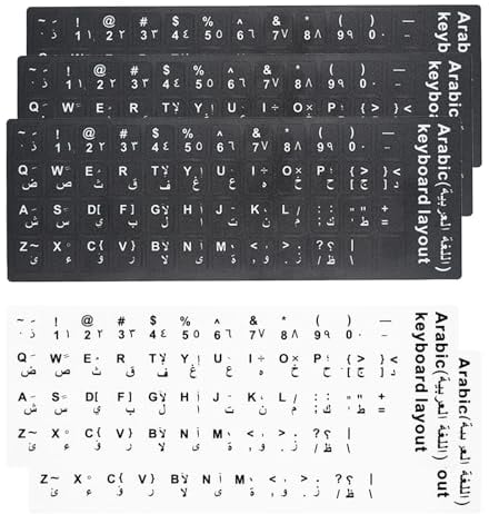 5 Stück Arabische Tastaturaufkleber, Ersatz Mit Weißen Buchstaben für Standard Laptop Tastatur, 3 Schwarz 2 Weiß