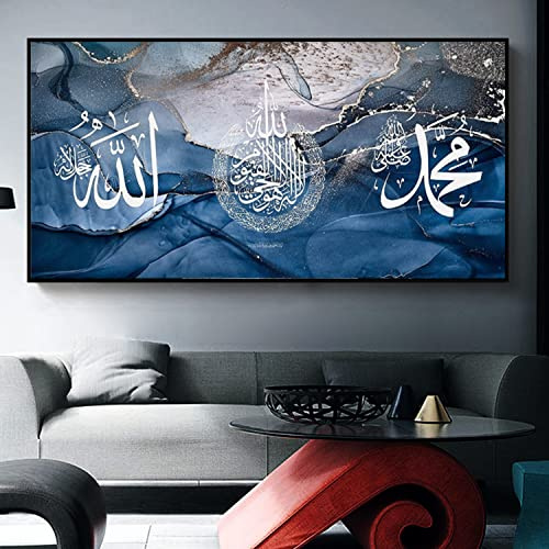 JNAOZI Islamische Wandbildr Set,Islamische Zitate Poster Leinwand Malerei Bilder Deko,Silberner Marmorhintergrund Allah Islamische Zitate Poster,kein Rahmen (Stile 3,50x100cm*1)