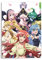 CosplayStudio Hochwertiges Monster Mädchen Wandbild | Mädchen Gruppenbild auf Hartschaumplatte | Monsuta Musume Poster | 30x42cm