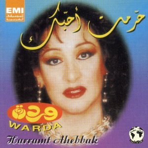 EMI Arabia (Lotus Records)