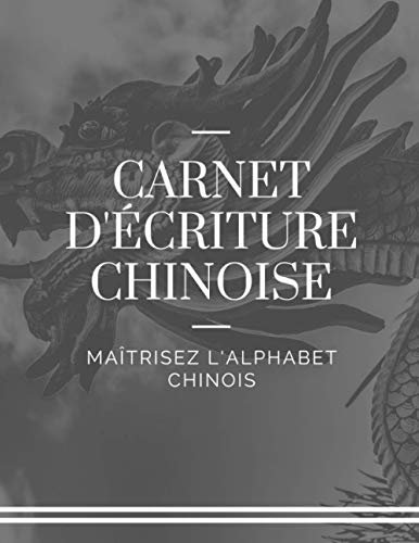 Carnet D'écriture Chinoise: Maîtriser l'alphabet chinois, Livre d'exercice Tian Zi Ge pour apprendre le chinois, 150 pages
