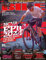 Bike Portugal 31 - Junho 2023 (Portuguese Edition)