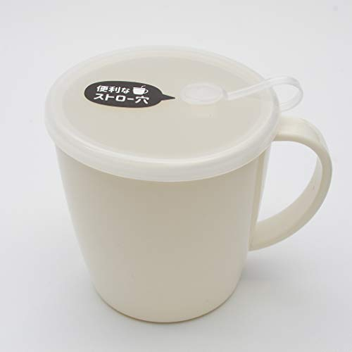 Mug Cup and Lid with a Straw Hole, for Kids, Nursing, Travel, BPA Free Non-Toxic, Microwave Oven, Dishwasher Safe, Unbreakable -Made in Japan (White)