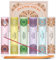 Encens Bâtons d'Encens, Encens Bois de Santal, Encens de Parfum, Encens de la Forêt Tropicale, Encens d'Aromathérapie, Encens de Lavande, Encens de Rose, 120 Bâtons d'Encens