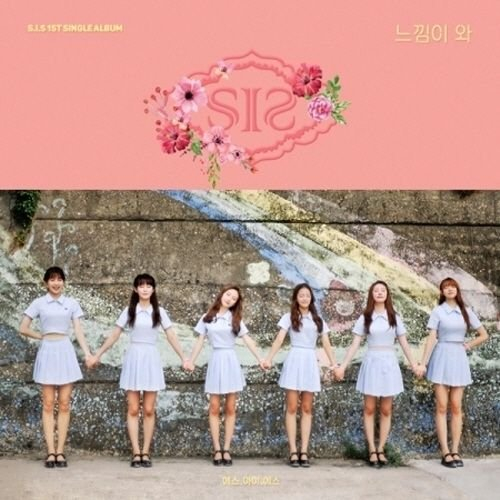 S.I.S-[I've Got A Feeling] 1st Single Album CD+40pBooklet+6p ProfileCard+1p Card SEALED