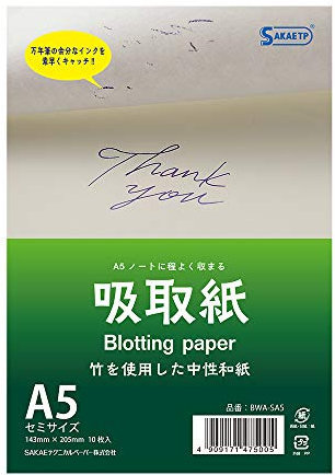 Sakae Technisches Papier Löschpapier für Tinte, aus Bambus, säurefrei, 14 x 20 cm, 10 Blatt/Packung, 1 Packung (BWA-SA5)