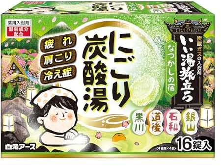 Iiyu Tabidachi Nigori Carbonated Bath Bomb - 16pc - Natukashinoyado