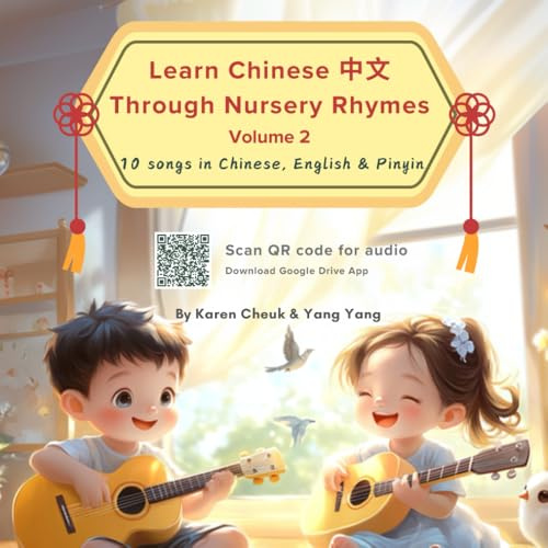 Learn Chinese 中文 Through Nursery Rhymes Volume 2: Introduce your child to 10 bilingual songs in Mandarin Chinese, English & Pinyin with singing audio