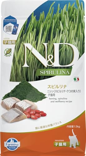 FARMINA ND Cat Spirilin Kitten Hering, 1,5 kg
