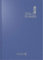 Baier & Schneider Brunnen 1072992320 Lehrerkalender 2019/2020, 2 Seiten = 1 Woche, Überformat A5: 17 x 24 cm, Baladek-Einband, blau