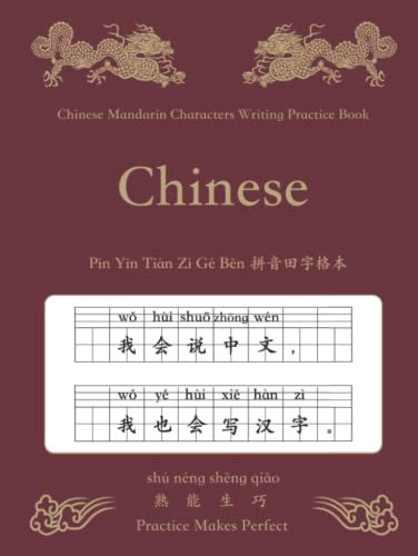 Chinese Characters Practice Book: Chinese Writing Practice Notebook - 拼音 田字格 本 Pinyin Tian Zi Ge Ben For Beginners Learning Chinese Mandarin Language