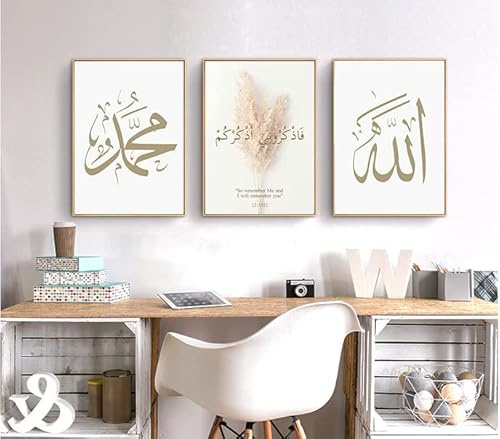 Kit de décoration murale islamique - Poster de peinture sur toile de calligraphie arabe - Images murales islam - Peinture sur toile islamique pour cuisine, salle à manger et bureau - Sans cadre.