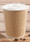 EcoWise | 500 x 12 Oz Ripple Cup| 340 ml | Brown | Kraft - 3 Ply | 100% Natural and Recyclable | Eco-Friendly | Drinking | Hot Coffee, Tea, Cappuccino & Cold Drinks | Disposable - by Best House