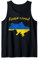 Ukraine Flagge Trikot Ukrainische Kleidung Fußball 2021 Tank Top