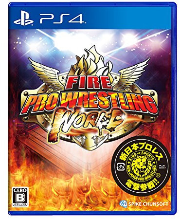 【PS4】ファイヤープロレスリング ワールド