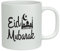 Shopagift Tasse mit Eid Mubarak-Motiv, 284 ml, Weiß