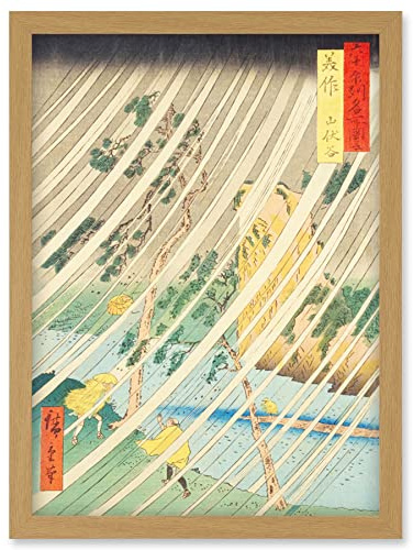Artery8 Yamabushi Valley Mimasaka Province Utagawa Hiroshige Japanese Woodblock Artwork Framed Wall Art Print A4