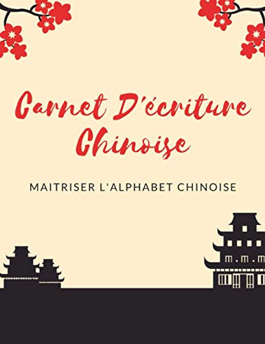 Carnet D'écriture Chinoise: Maîtriser l'alphabet chinois, Livre d'exercice Tian Zi Ge pour apprendre le chinois, 150 pages