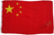 Top Qualität - Flagge CHINA Asien Fahne, 90 x 150 cm, EXTREM REIßFEST, Keine BILLIG-CHINAWARE, Stoffgewicht ca. 100 g/m², sehr robust, extra starke Messing-Ösen