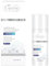 Bielenda Supremelab Skin Architect LipidSchutz und Pflegecreme mit Aminosäuren und Lactoferrin, 50 ml